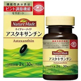 Otsuka Pharmaceutical Nature Made Астаксантин, природний антиоксидант, 30 капсул на 15 днів прийому