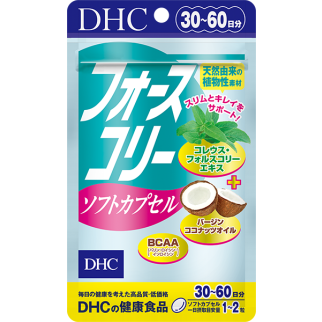 DHC Coleus forskohlii, BCAA, кокосова олія, вітаміни B1, B2, B6 для схуднення, 60 капсул на 30 днів без запаху