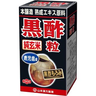 Yamamoto Kanpo чорний оцет Моромі з префектури Кагосіма, 280 таблеток