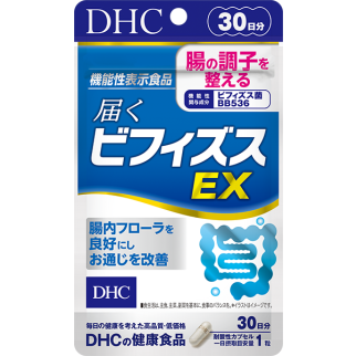 Біфідобактерії Біфідо EX BB536 20 мільярдів DHC, 30 капсул на 30 днів