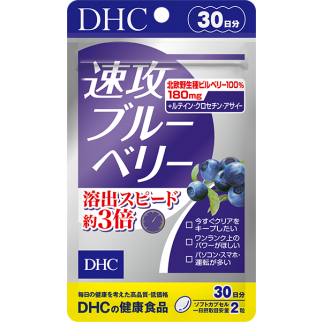 DHC Quick Attack Blueberry чорниця, кроцетин, лютеїн, каротини, лікопін, Асаї, вітаміни для зору, 60 капсул