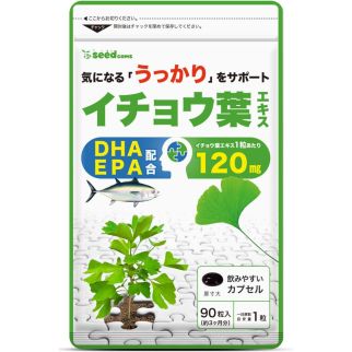Seedcoms Гінкго Білоба екстракт, DHA, EPA 30 капсул на 30 днів
