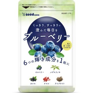 Seedcoms вітаміни з безліччю компонентів для здорового зору, 90 капсул на 90 днів