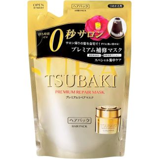 Shiseido Tsubaki Premium Repair Mask Відновлююча експрес-маска для волосся, поповнення 150 г