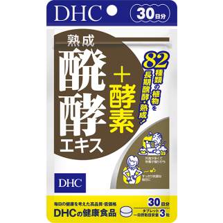 DHC Ферментированные Экстракты и Энзимы 82 видов овощей, фруктов, грибов 90 таблеток на 30 дн. До 09/2026