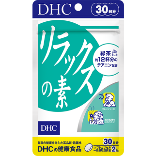 DHC Relaxation Moto Теанін, Лецитин, вітамін Е для розслаблення і гарного настрою.60 капсул на 30 днів