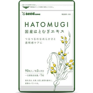 Seedcoms екстракт бусенніка (хатомуги) , 30 таблеток на 30 днів