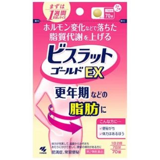 Kobayashi Bisrat Gold EX натуральний засіб для спалювання жиру в період менопаузи, 70 таблеток на 7 днів