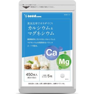 Seedcoms Кальцій і магній із доломіту, лактоза, вітамін D, 450 таблеток на 90 днів прийому