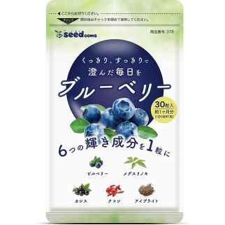 Seedcoms вітаміни з безліччю компонентів для здорового зору, 30 капсул на 30 днів