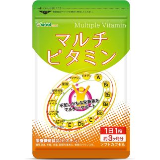 Seedcoms мультивітаміни, 90 таблеток на 90 днів