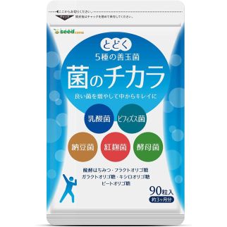 Seedcoms молочнокислі та біфідо бактерії, натто, монаск, дріжджі для нормалізації мікрофлори, 90 капсул 90 днів