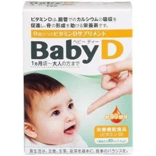 Jintan Baby D Вітамін Д3 в краплях для дітей від 1 місяця 80 МЕ (2,0 мкг), 3,7 г (приблизно 90 крапель). До 11/2025