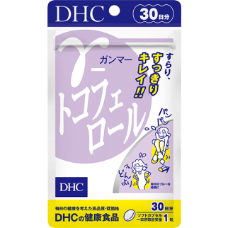 DHC γ (гамма)-токоферол від набряклості та целюліту, 30 капсул на 30 днів