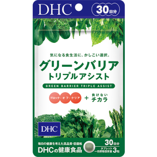DHC Green Barrier Triple Assist блокатор калорій + 20 видів ферментованих рослин, 90 таблеток на 30 днів