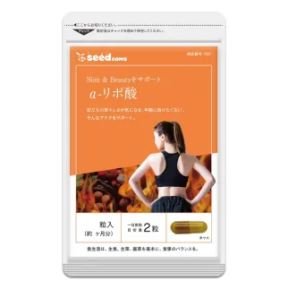 Seedcoms α-ліпоєва кислота для зниження ваги, 60 капсул на 30 днів