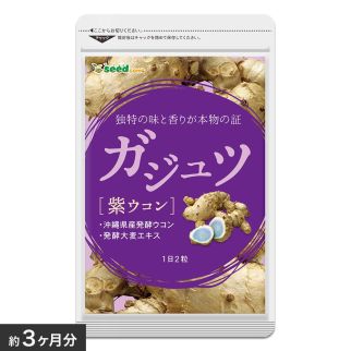 Seedcoms Zedoary Куркума пурпурна, 180 капсул на 90 днів