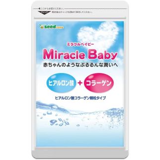 Seedcoms Miracle Baby Напій краси з колагеном і гіалуроновою кислотою, 100 г