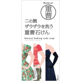 Pelican Natural Baking Soda Soap Мило від гусячої шкіри із содою, глиною, сечовиною, екстрактами, оліями, 135 г