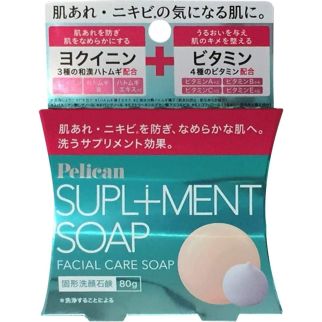Pelican Supliment Soap мило від акне, постакне, від огрубіння шкіри, вирівнює тон, з хатомугі, вітамінами, 80 г
