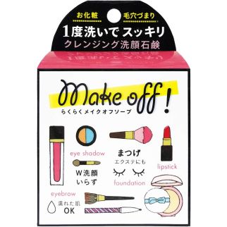 Pelican Make Off Soap високоякісне мило для демакіяжу та догляду за порами, 80 г