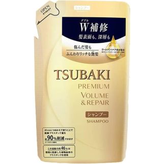 Shiseido Tsubaki Premium Volume & Repair Відновлюючий шампунь преміумкласу для об'єму, поповнення 330 мл