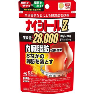 Kobayashi Nishitol Za Бофу Цушо Сан натуральний традиційний засіб для спалювання жиру в зоні талії, 105 таб