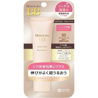 Meishoku Moist Labo BB Essence Cream SPF50+PA++++ Зволожуючий BB крем 03 натуральна охра , 30 мл
