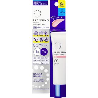 TRANSINO Whitening CC Cream Відбілюючий водостійкий СС крем для обличчя з SPF 50 + PA ++ ++, рожевий, 30 г