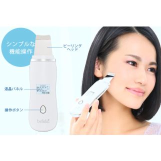 Belulu Aqua RuFa KRD1027-N set + BELULU b2 Апарат для ультразвукового очищення, іонного очищення та мікромасажу