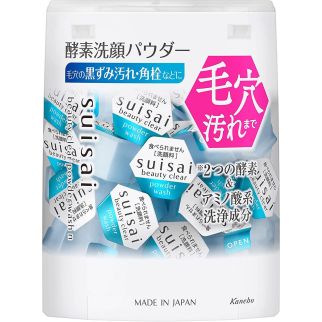 Kanebo Suisai Beauty Clear Powder Wash ензимна пудра для сухої та нормальної шкіри, 32 шт по 0,4 г