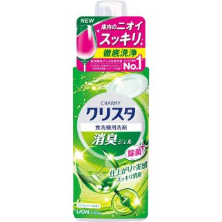 Lion Charmy Crystal Clear Gel гель для посудомийної машини, цитрусово-трав'яний аромат, 480 мл