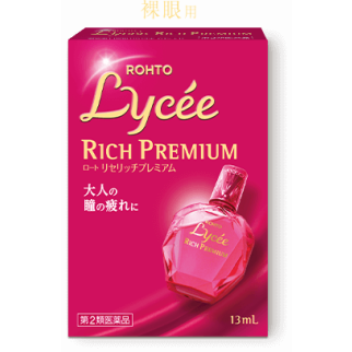 Rohto Lycee Rich Premium капли от усталости глаз, придающие блеск с маслом бергамота, индекс 3, 13мл. До 01/28