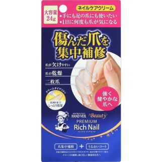 Rohto Hand Veil Beauty Premium Rich Nail Крем для зміцнення нігтів і догляду за кутикулою, 24 г