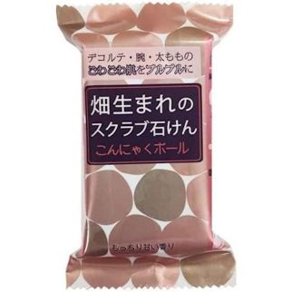 Pelican Konjac Ball Мило-скраб для тіла з конняку та рослинними екстрактами, 110 г