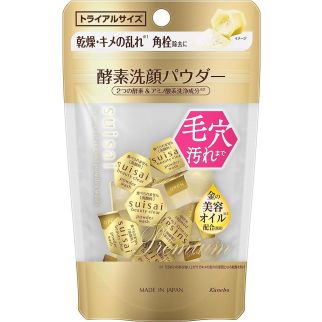 Kanebo Suisai Beauty Clear Gold Powder Wash ензимна зволожуюча пудра для вмивання, 0,4 г 15 шт