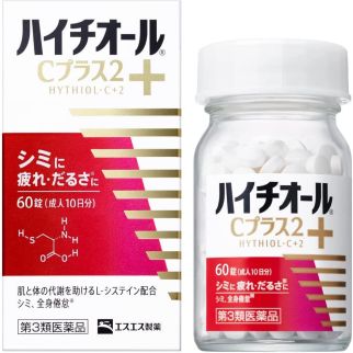 Hythiol C Plus 2 Комплекс проти пігментації з вітаміном С, 60 таблеток на 10 днів. До 02/2026