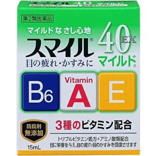 Lion Smile SUMAIRU 40 EX краплі з вітамінами, амінокислотами від втоми, запалень 15 мл, індекс свіжості 2