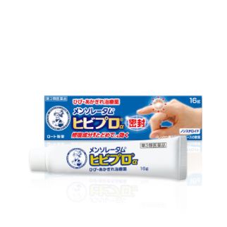 Rohto Mentholatum Hibipro α рідкий бактерицидний і протизапальний пластир, 16 г