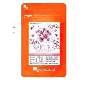 Ogaland Sakura їстівні парфуми, добавка для поліпшення запаху тіла з натуральними оліями, 30 капсул