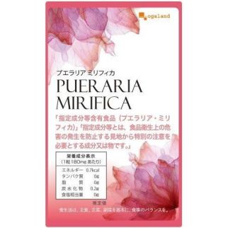 Ogaland Pueraria Mirifica Пружні груди Пуерарія мірифіка, 49 мг, 90 таблеток на 90 днів