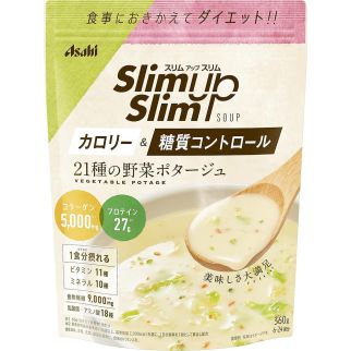 Asahi Slim Up Дієтичний овочевий суп-пюре, 360 г