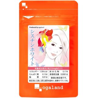 Ogaland добавка з Цистеїном для надання шкірі рівного тону та підтримки синтезу кератину, 30 капсул