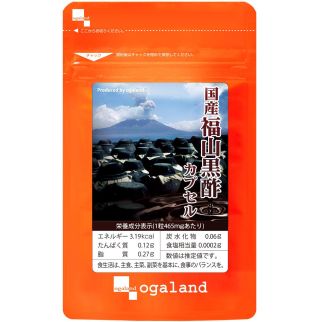 Ogaland японський чорний оцет Моромі Фукуяма, 60 капсул на 30 днів
