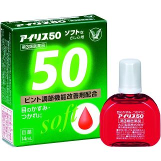 Taisho Iris 50 Soft краплі від вікових змін, індекс свіжості 2, 14 мл