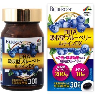 Unimat Riken Bilberon DX екстракт чорниці, лютеїн, DHA, зеаксантин, астаксантин, 60 капсул