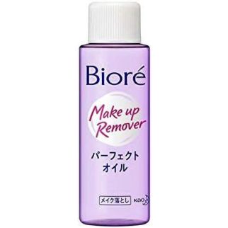 Kao Biore Make Up Remover зволожуюча олійна сироватка для зняття макіяжу, 50 мл