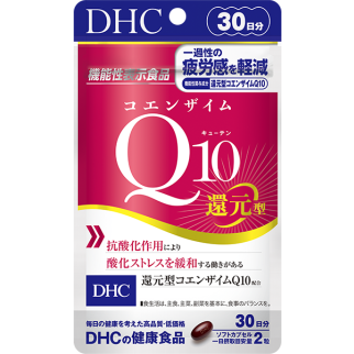 DHC Q10 Убіхінол, відновлений коензим Q10 100 мг + віт Е. B6, B9, B12 60 капсул на 30 днів