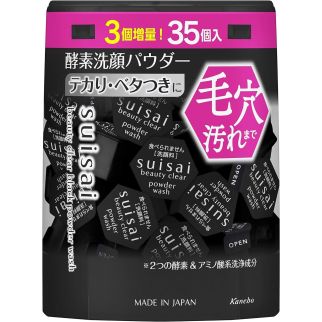Kanebo Suisai Beauty Clear Black Powder Wash ензимна пудра для вмивання з деревним вугіллям, 35 шт по 0,4 г