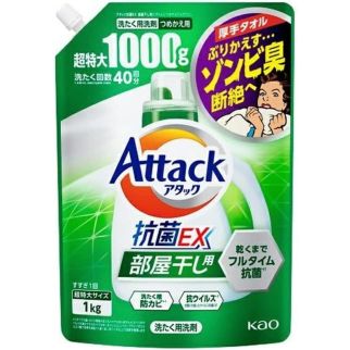 KAO Attack Antibacterial EX антибактеріальний гель для прання, сушіння речей у приміщенні, аромат трав, 1000 г